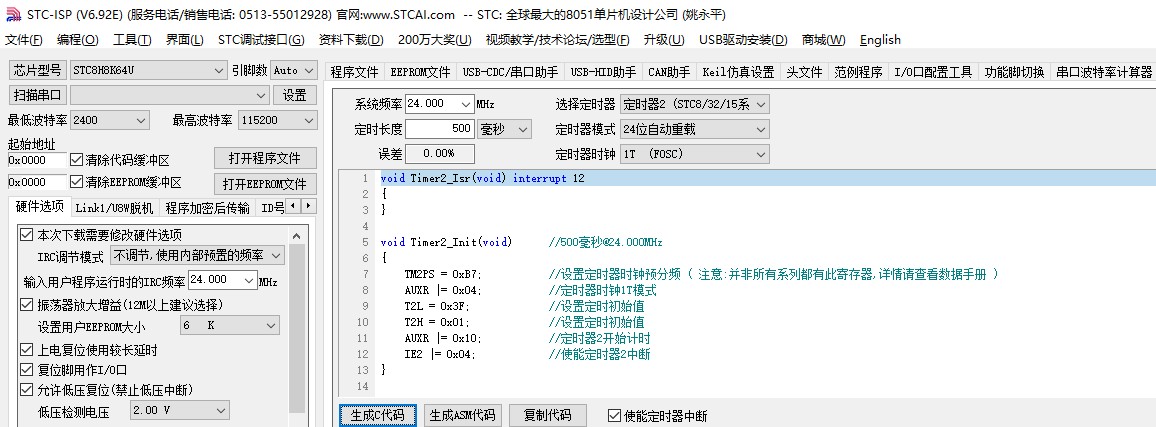 截图202311121501235528.jpg