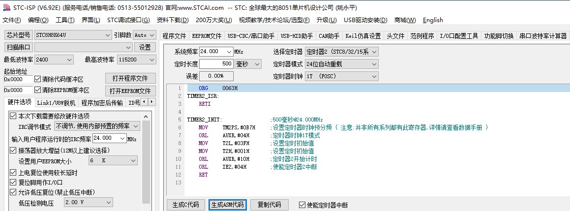 截图202311121502217555.jpg