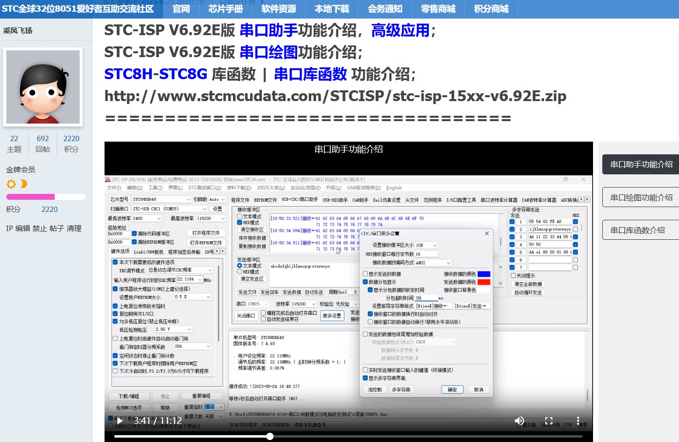 截图202311121708563787.jpg