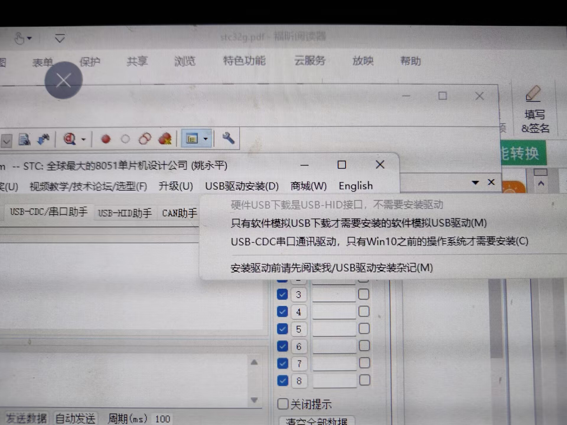 我的