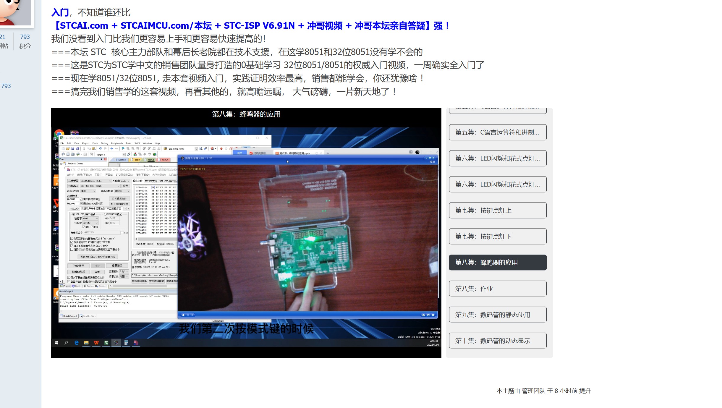 截图202311131500418045.jpg