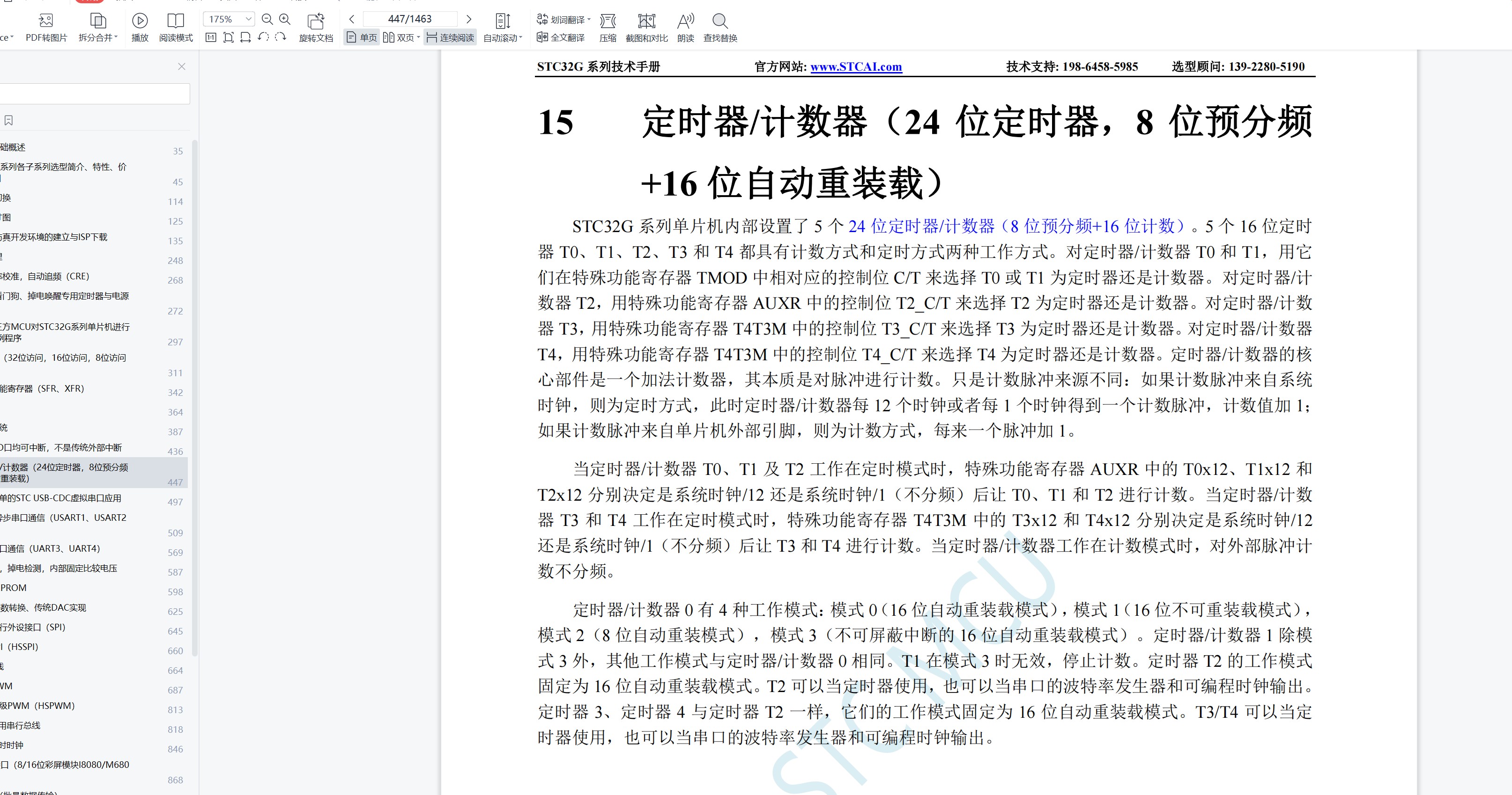 截图202311131504099789.jpg