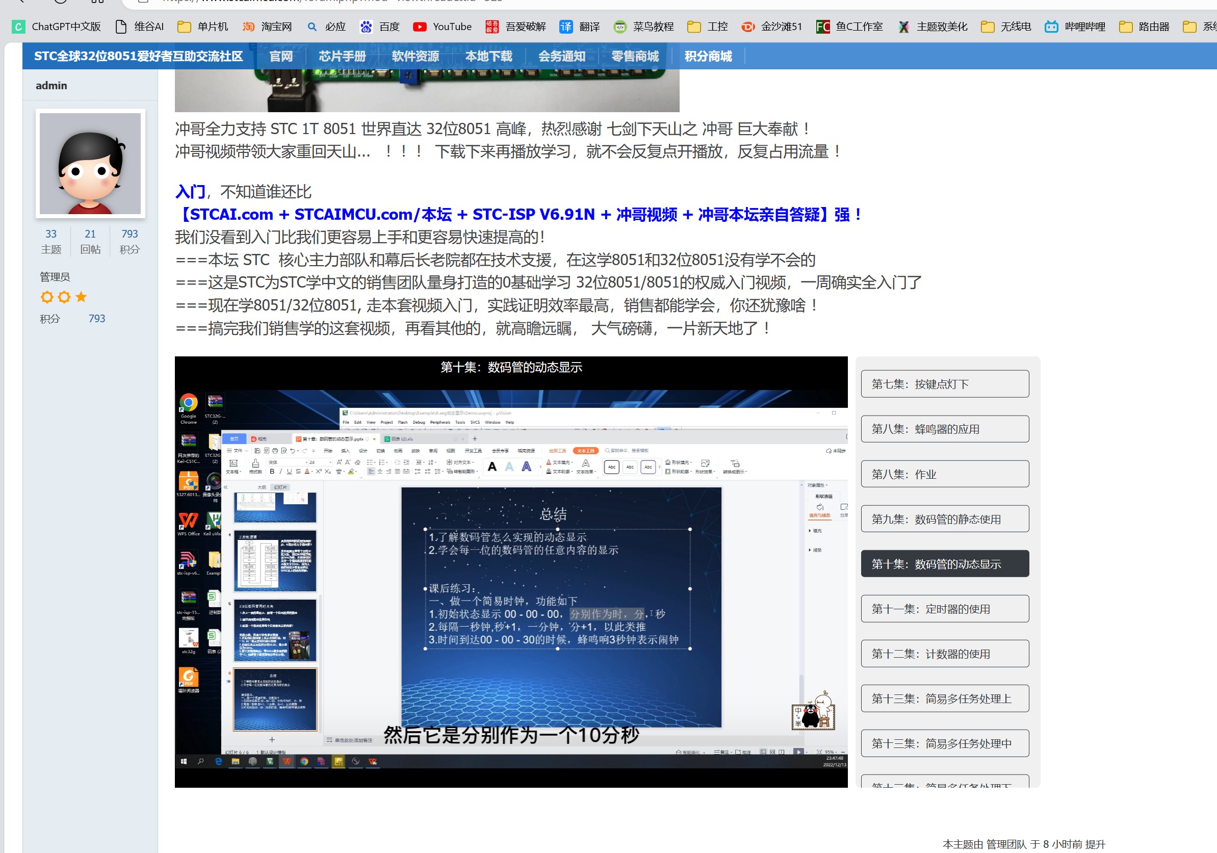 截图202311131622487617.jpg