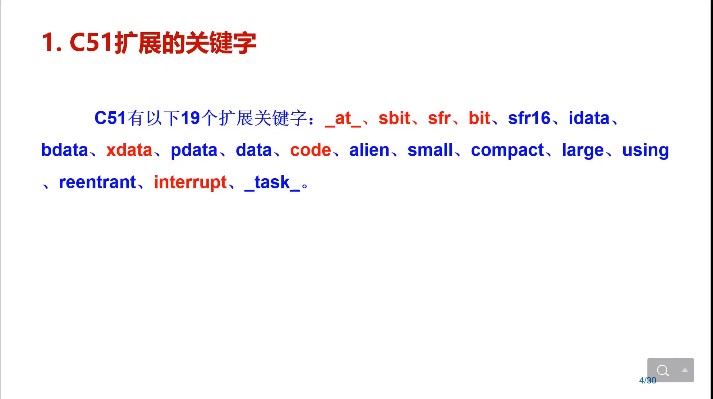 截图202311140824401044.jpg