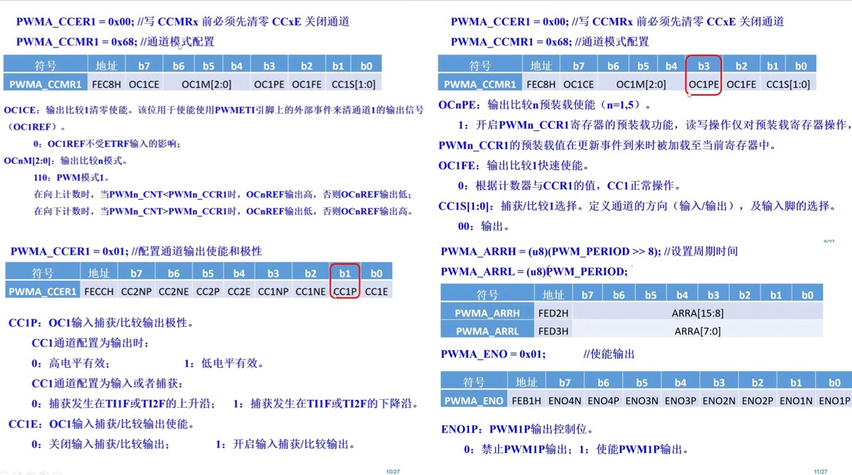 截图202311140848479728.jpg