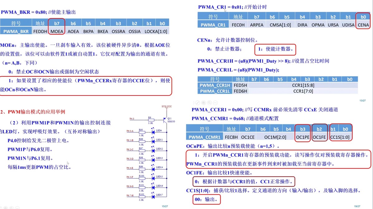 截图202311140850457545.jpg