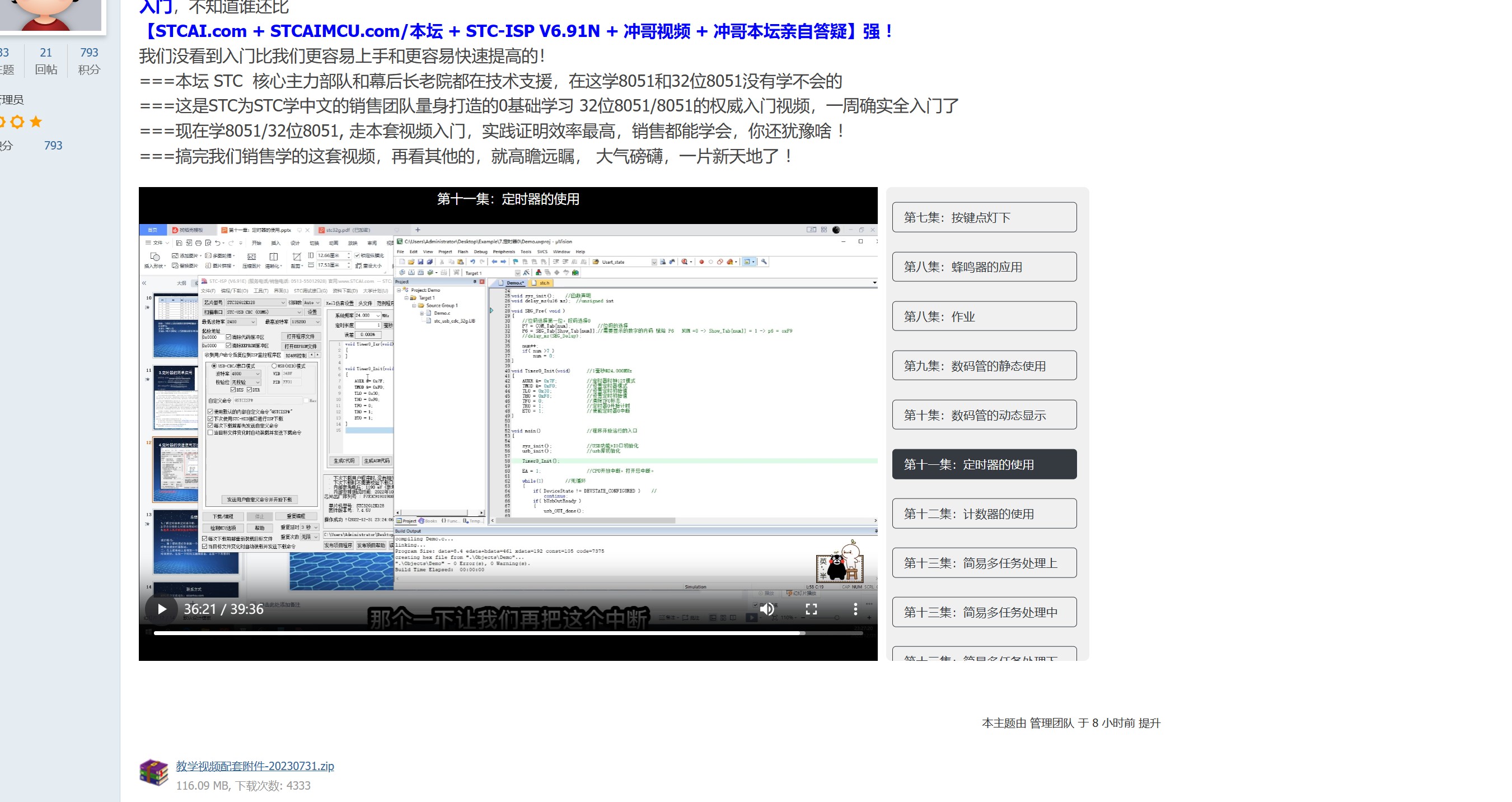 截图202311140857539840.jpg