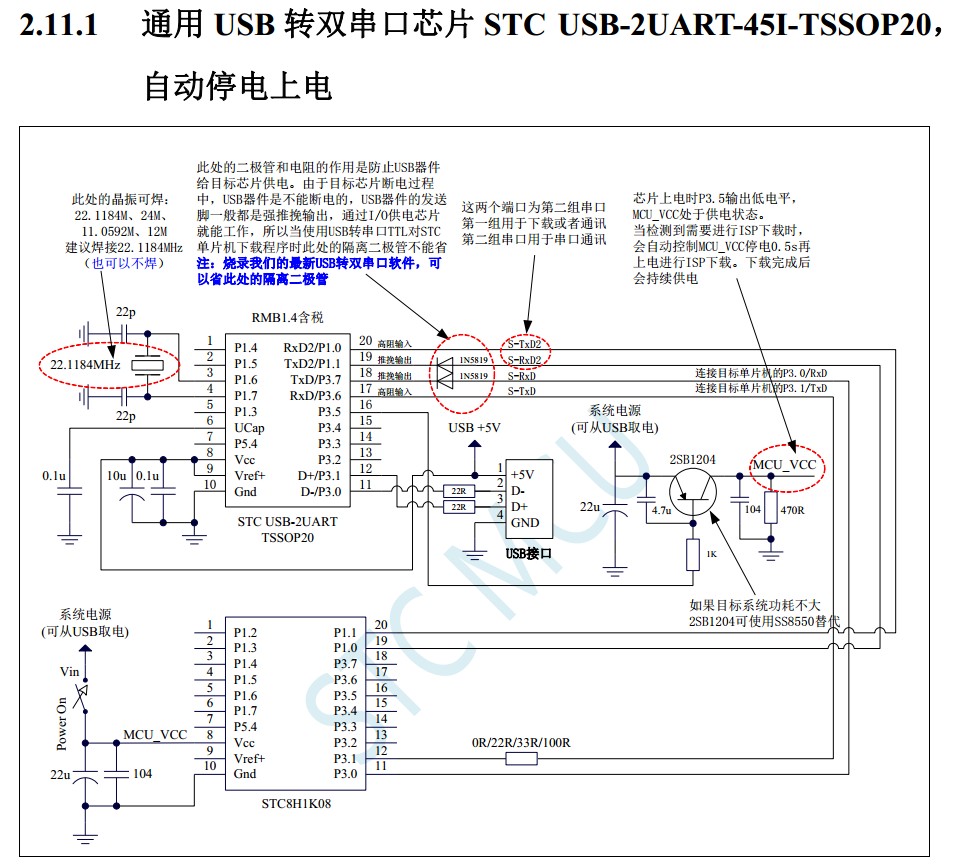 截图202311140957154004.jpg