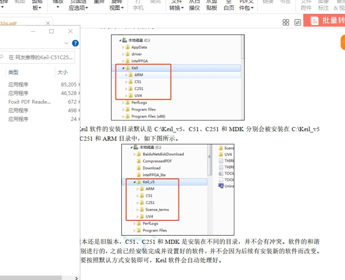 截图202311141219328247.jpg