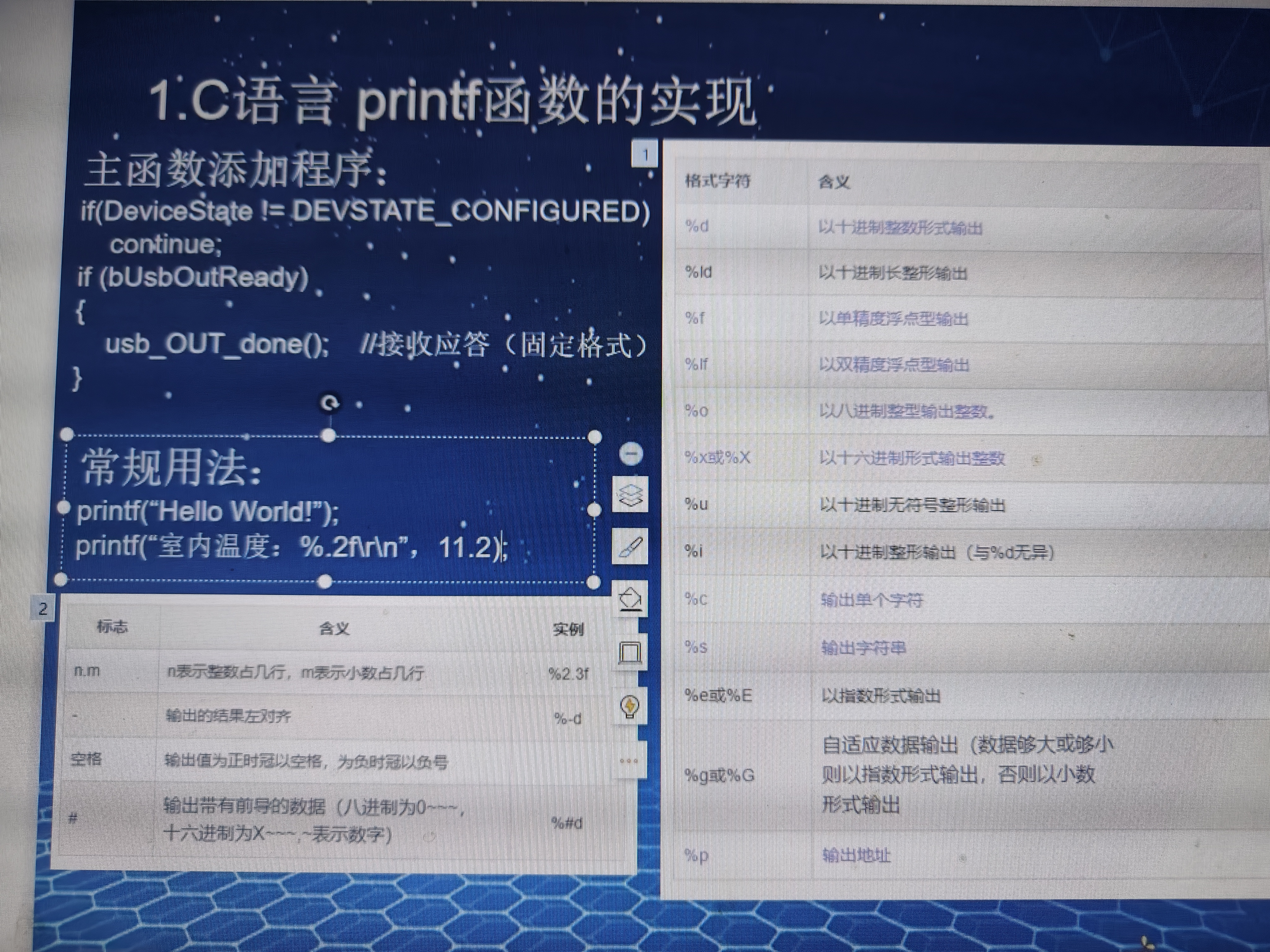 3927FD76CF574657D27802D33EE989B7.jpg