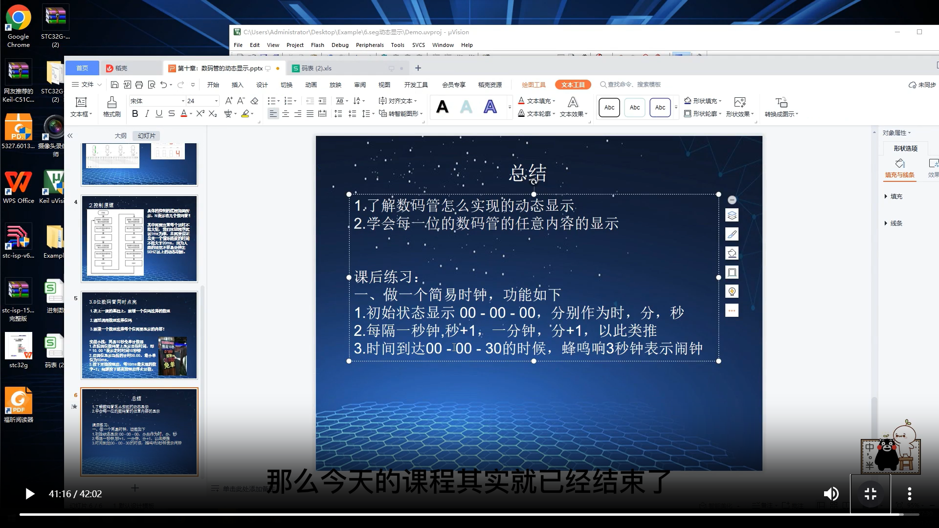 屏幕截图 2023-11-14 134340.png