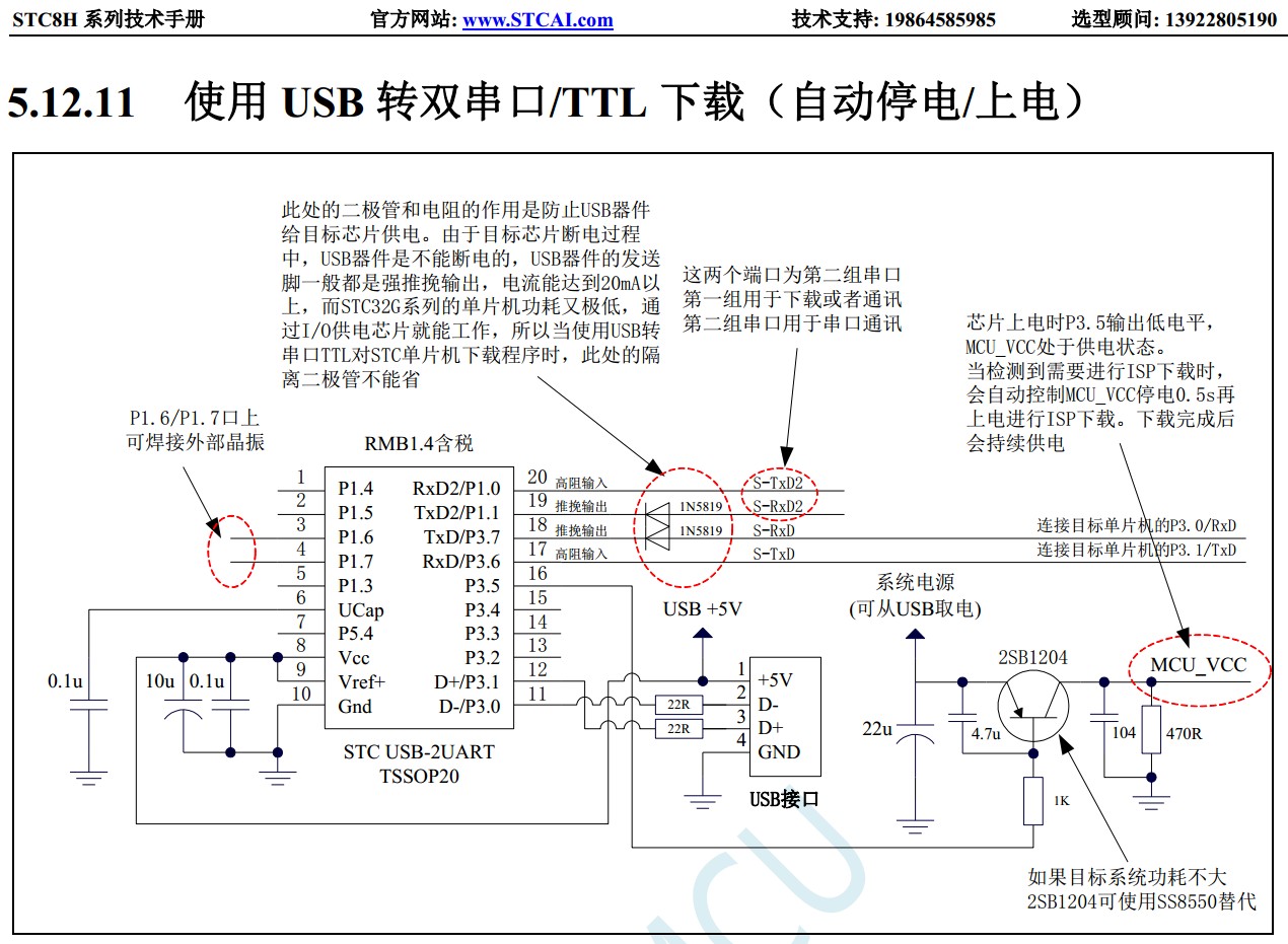 截图202311141454329692.jpg