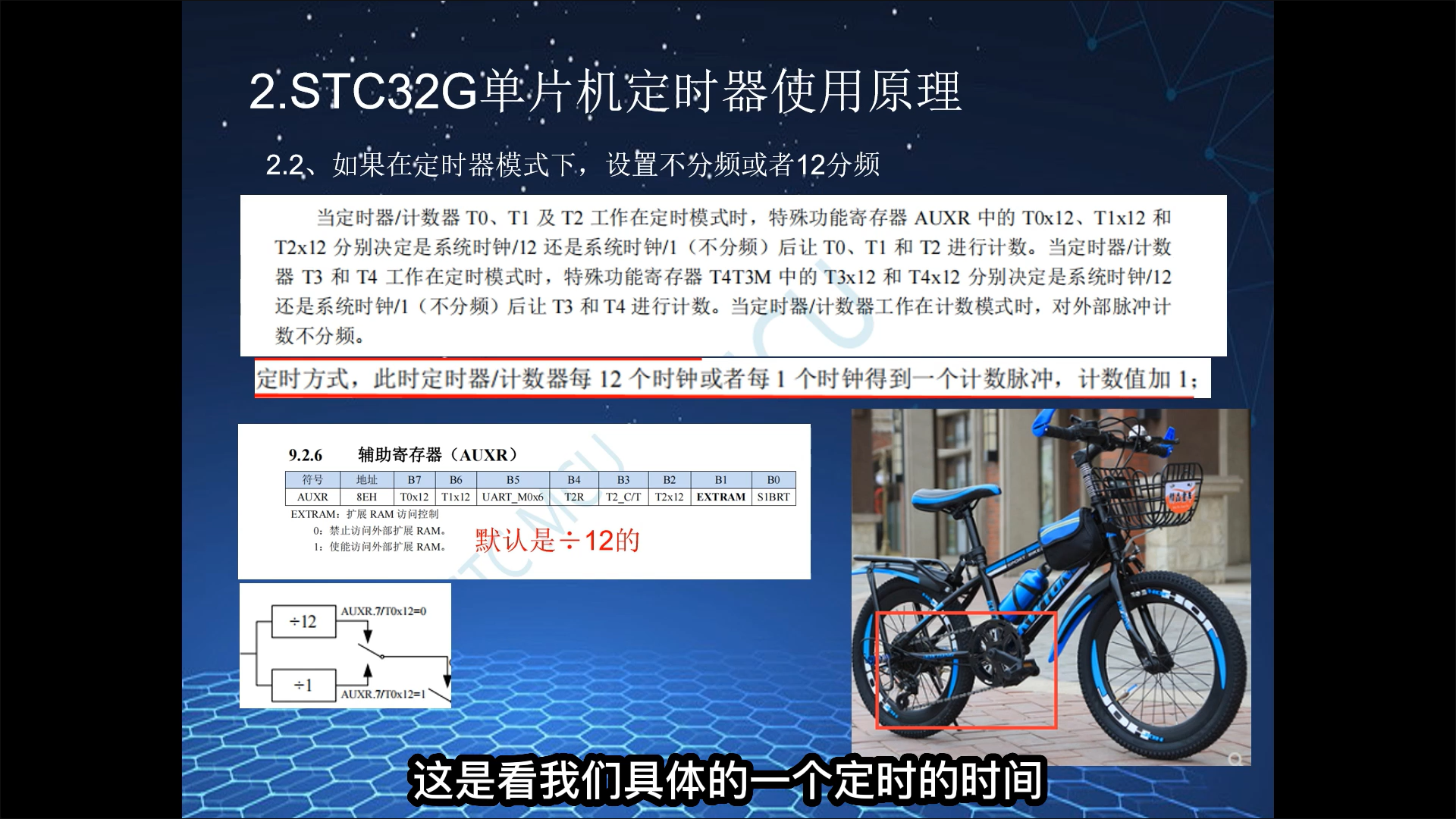 屏幕截图 2023-11-14 145356.png