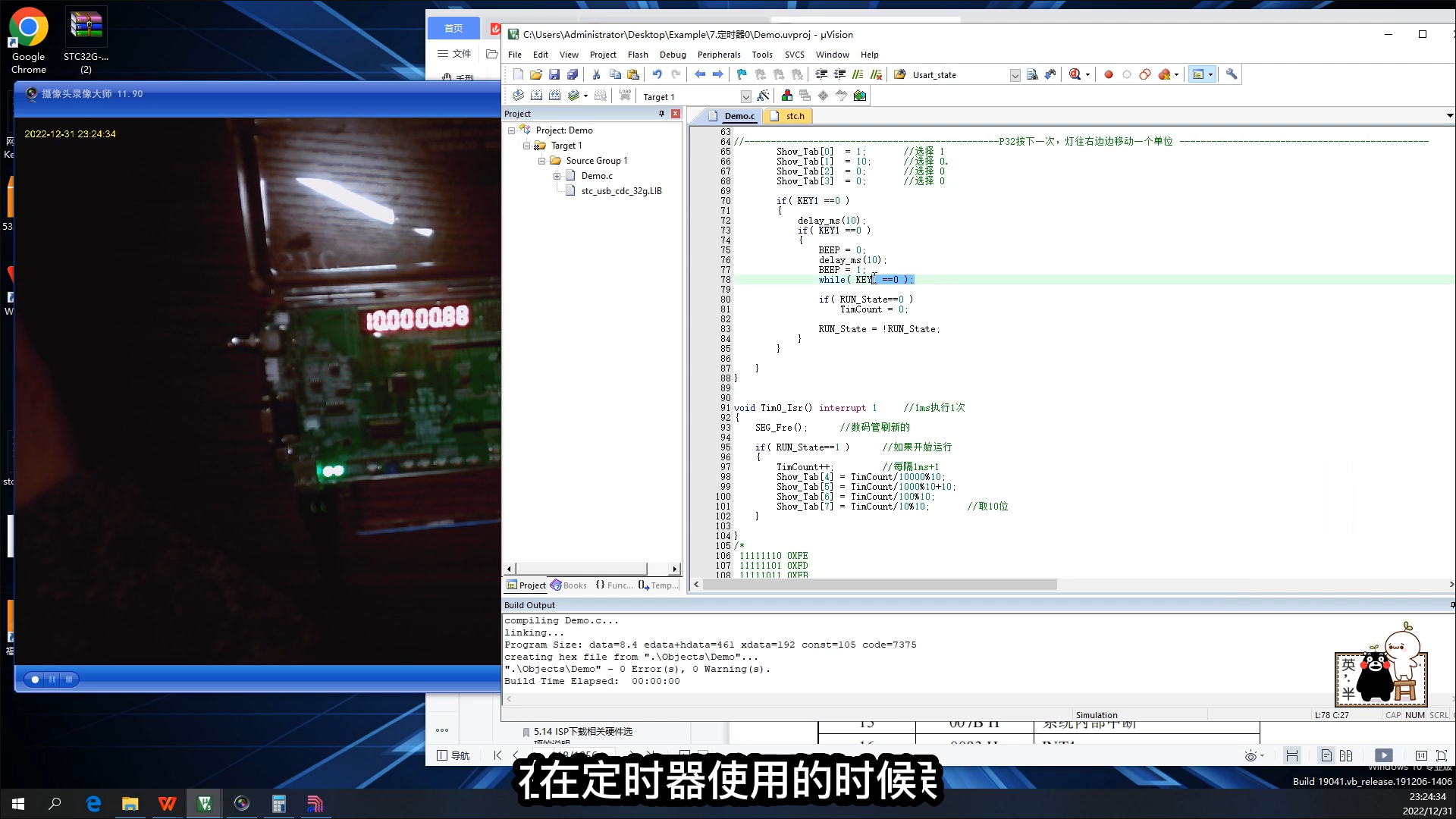 屏幕截图 2023-11-14 145552.png