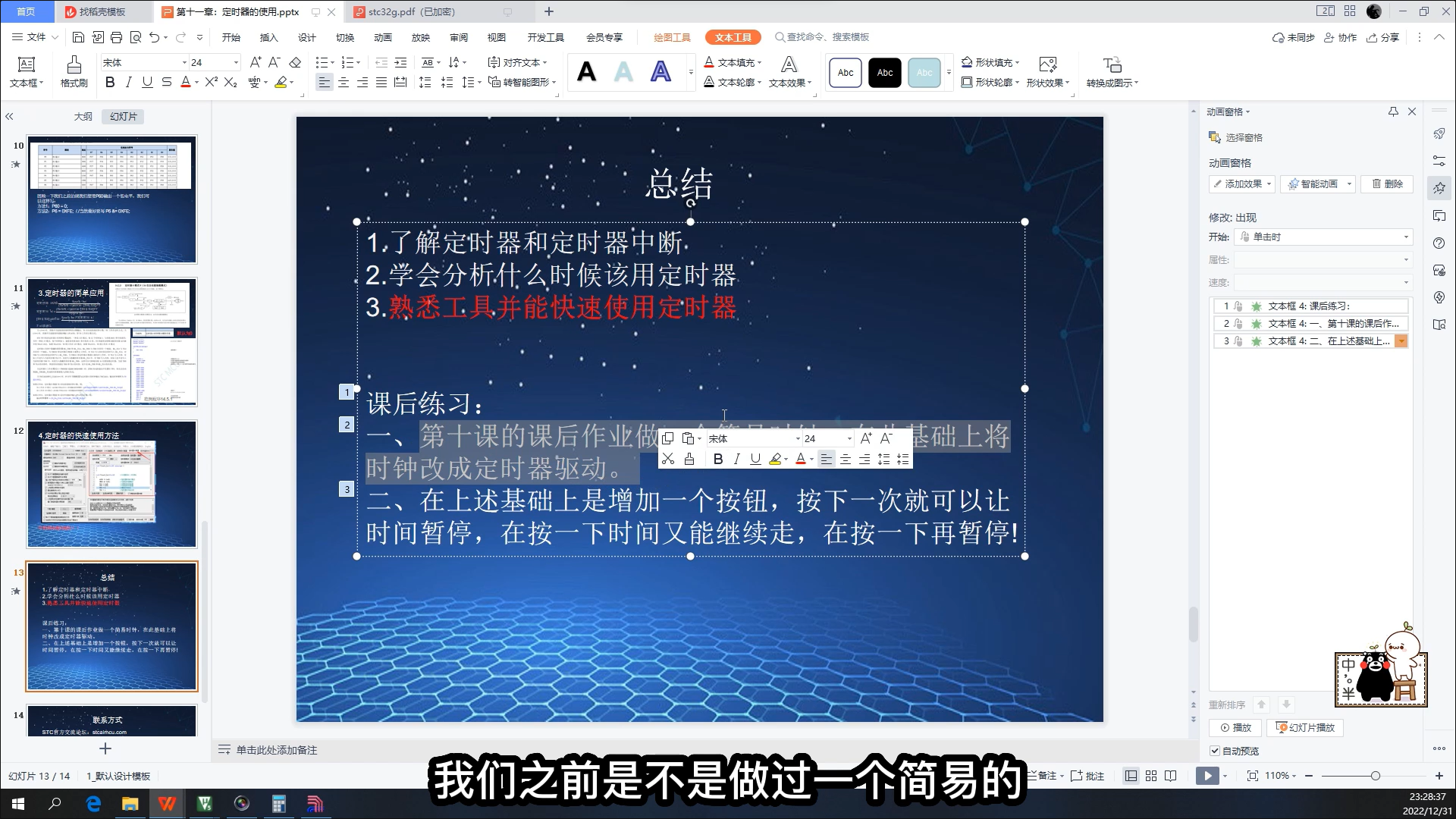 屏幕截图 2023-11-14 145607.png