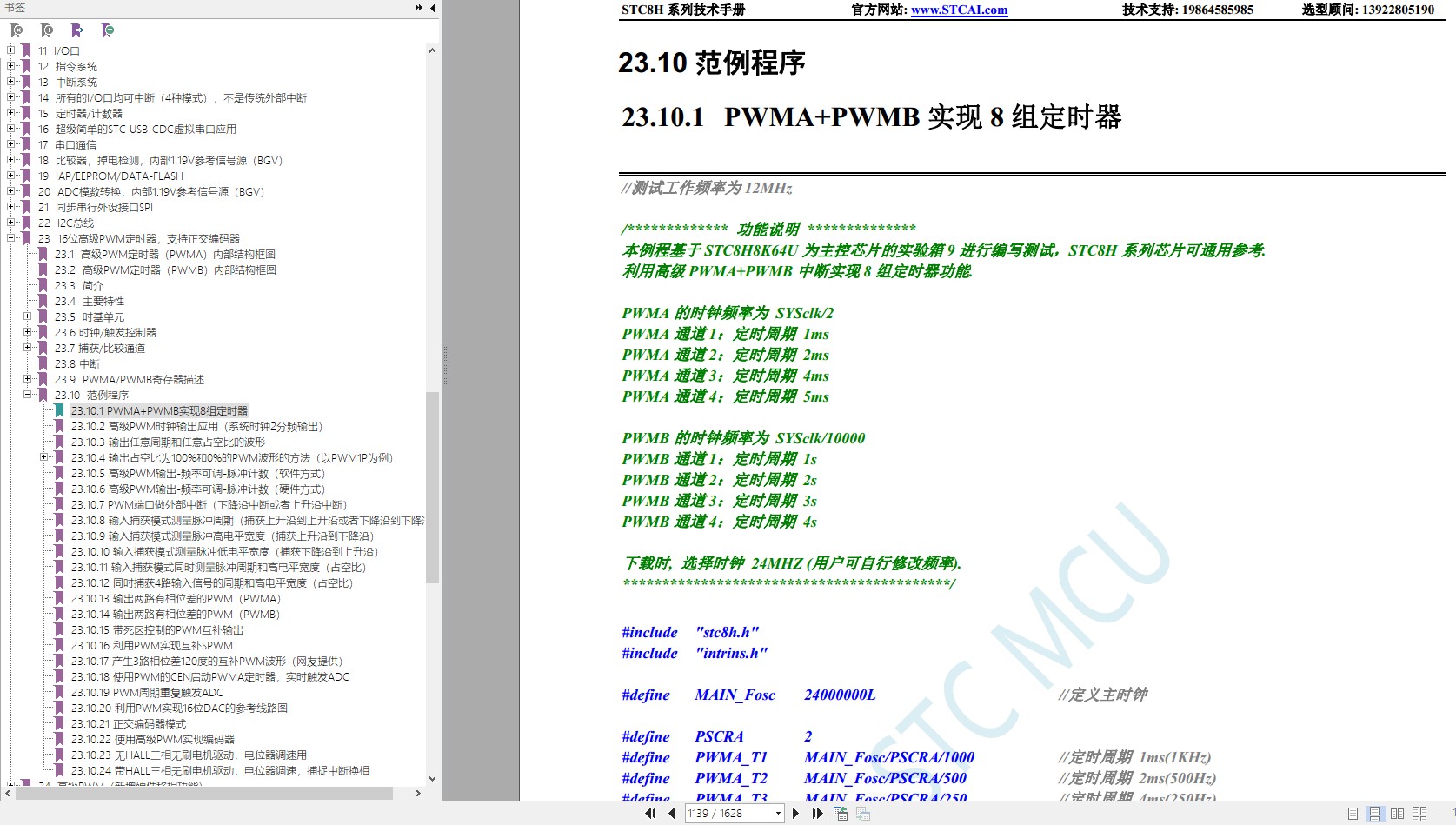 截图202311141504491399.jpg