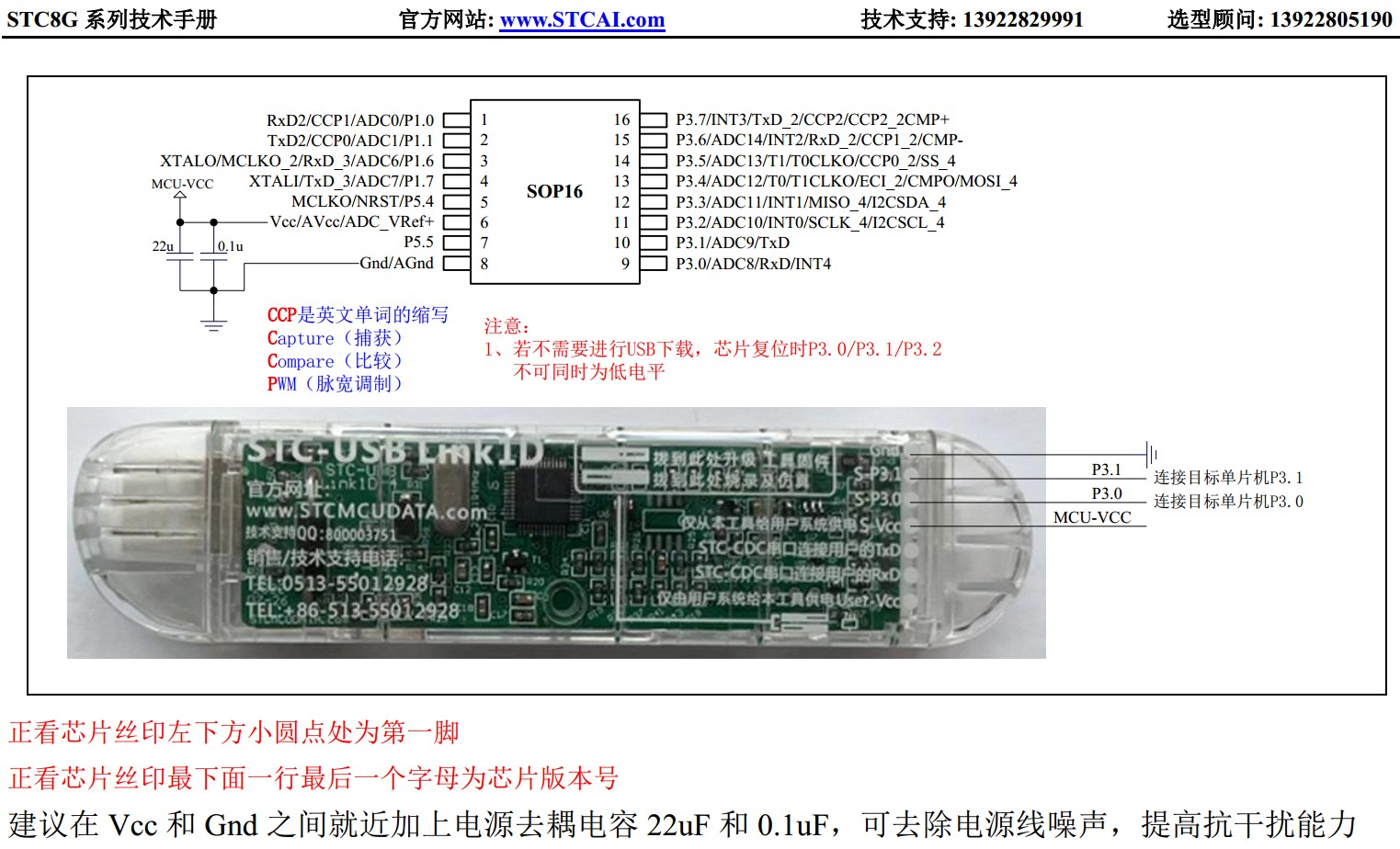 截图202311141645554786.jpg