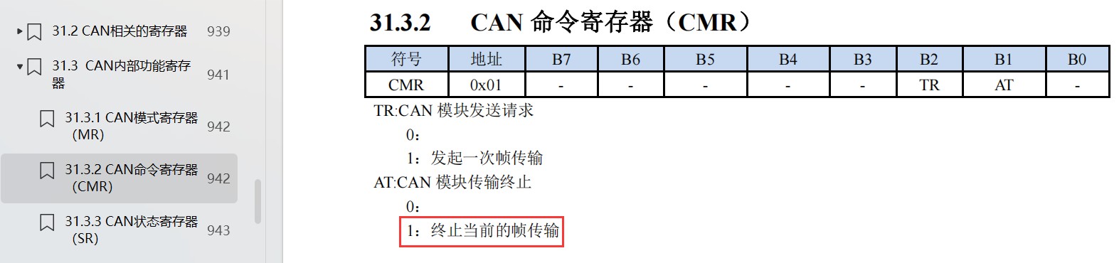 截图202311141737422253.jpg