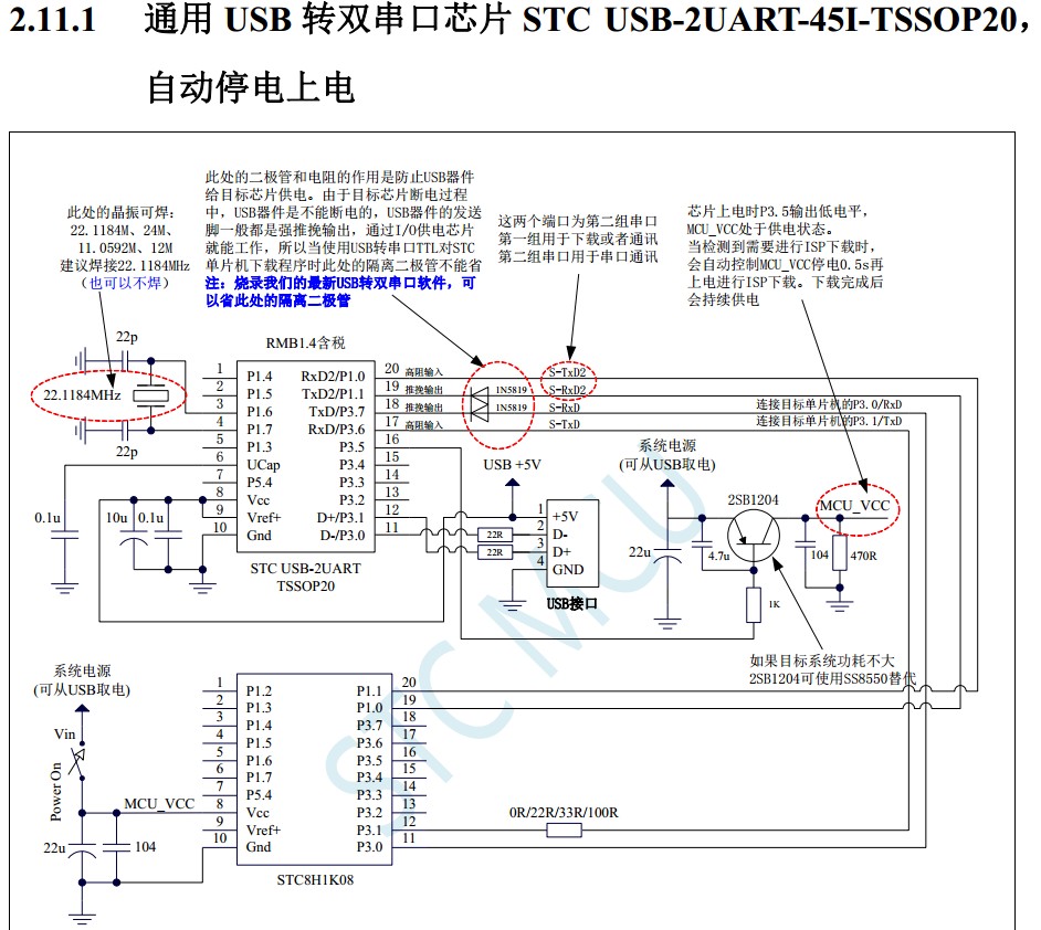 截图202311141754161127.jpg