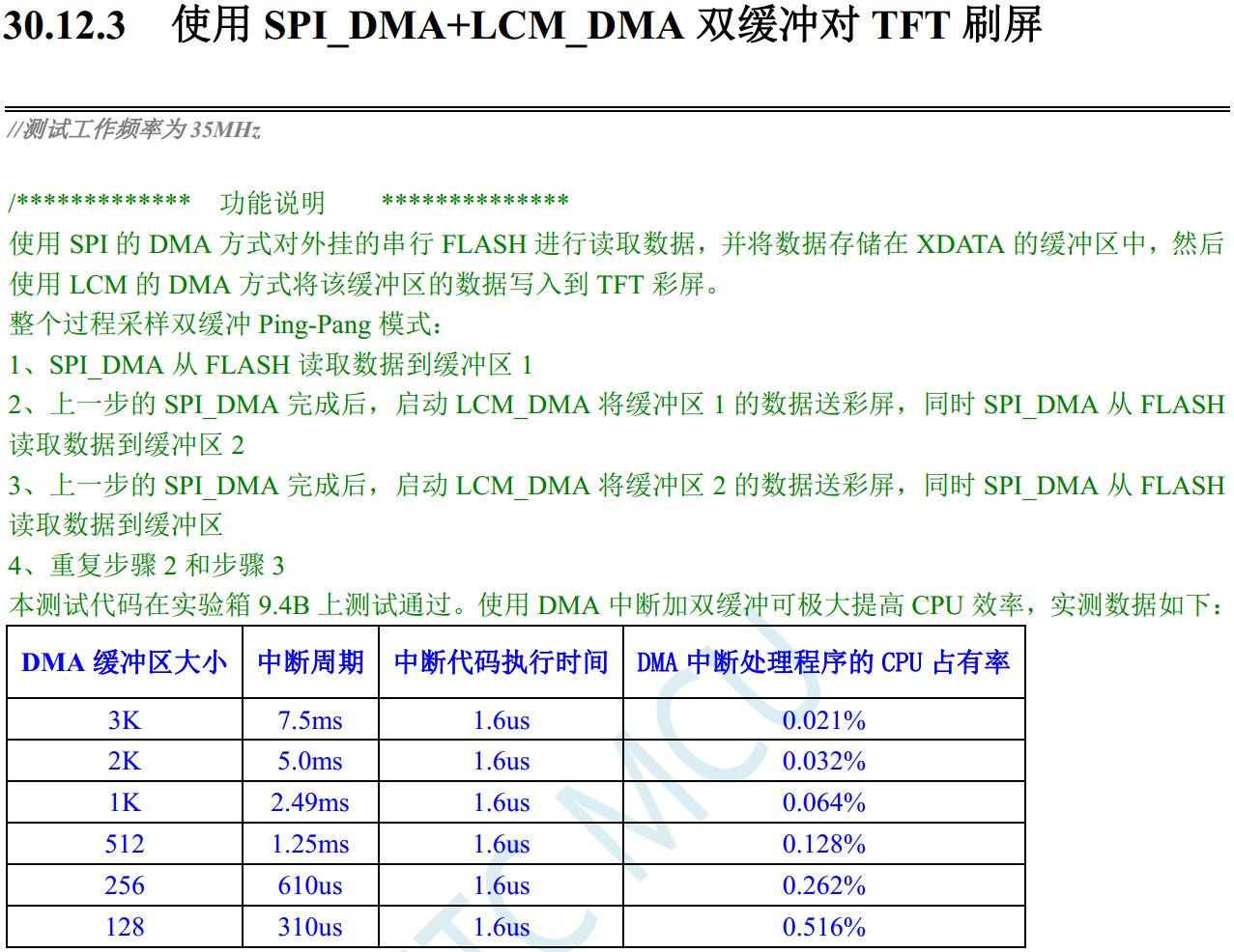 截图202311141840226429.jpg