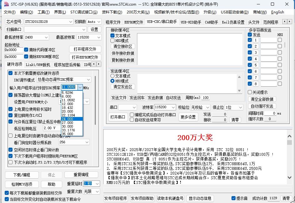 截图202311141900437058.jpg