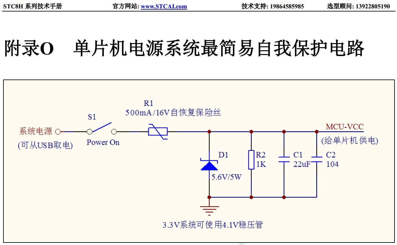 截图202311142039028353.jpg