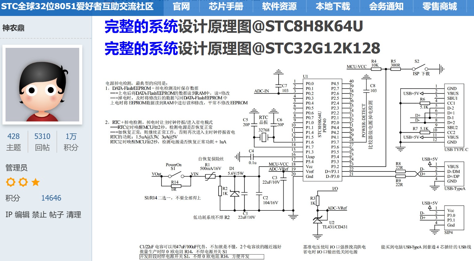 截图202311142046139221.jpg