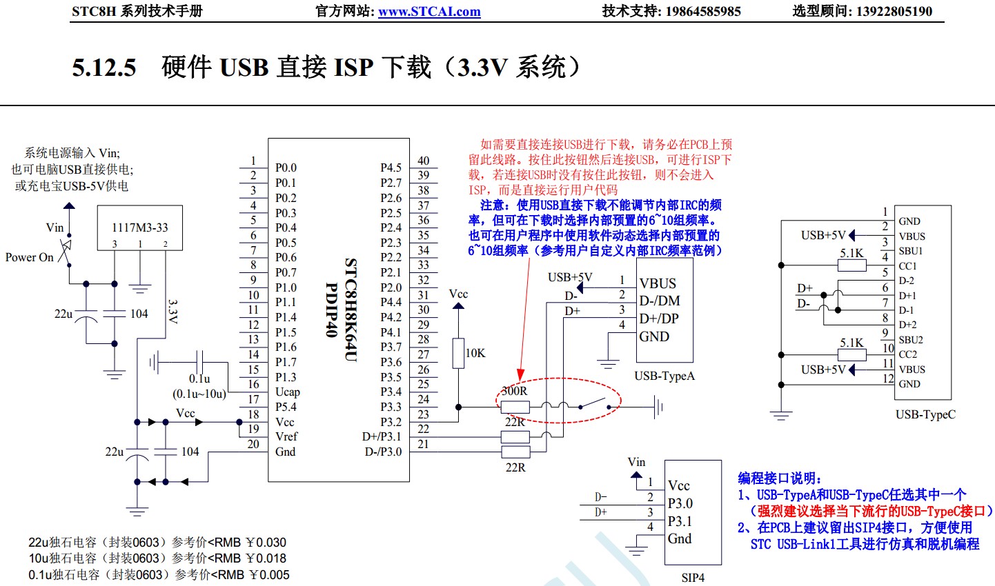 截图202311142116566866.jpg