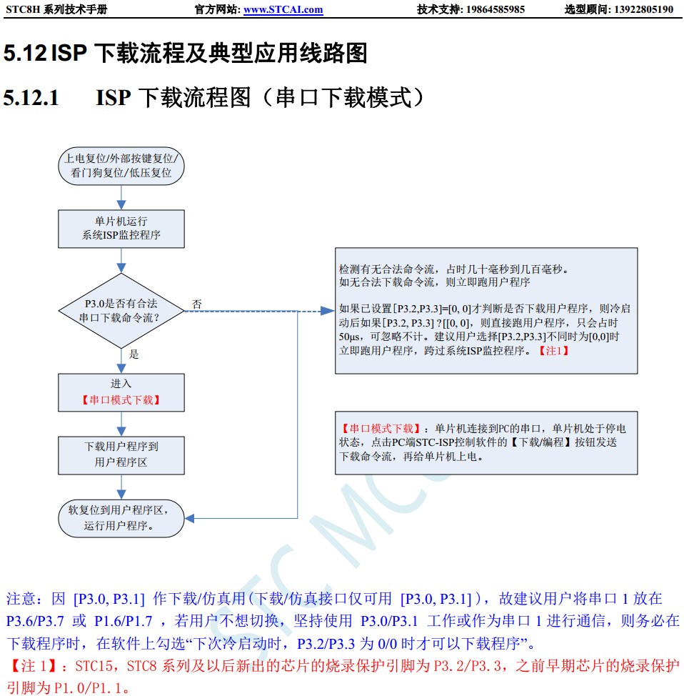 截图202311142130405534.jpg