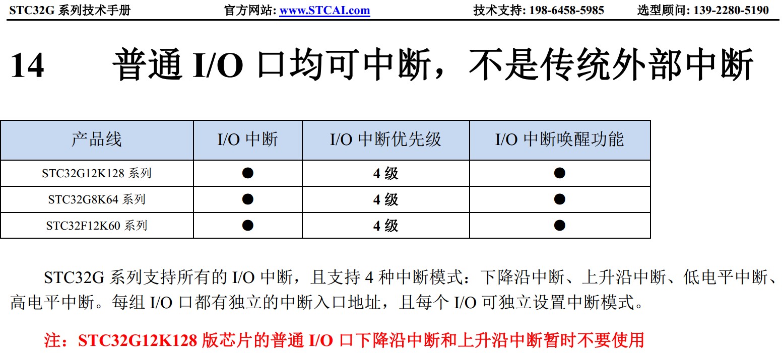 截图202311142256544979.jpg