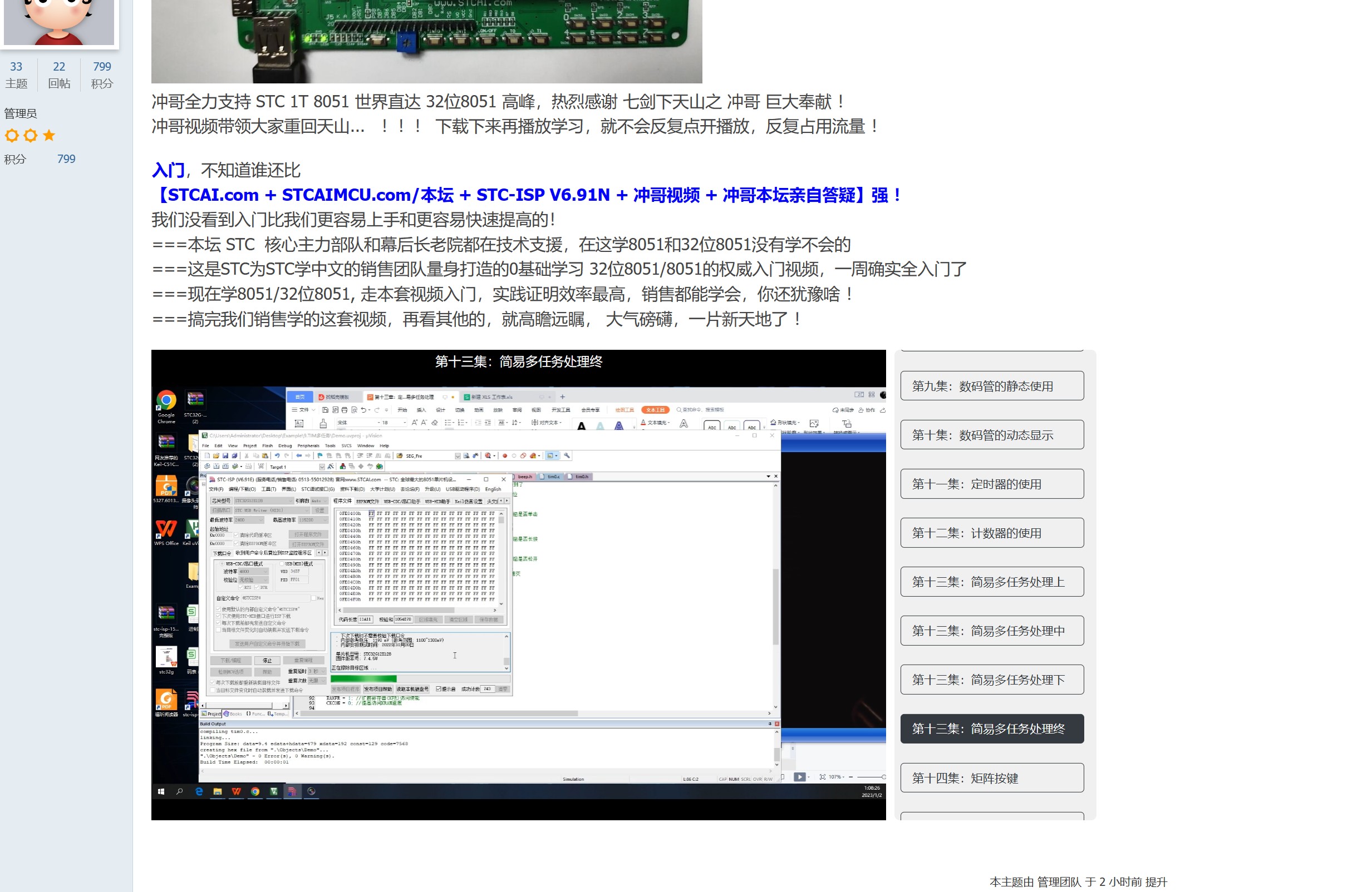 截图202311151050481618.jpg