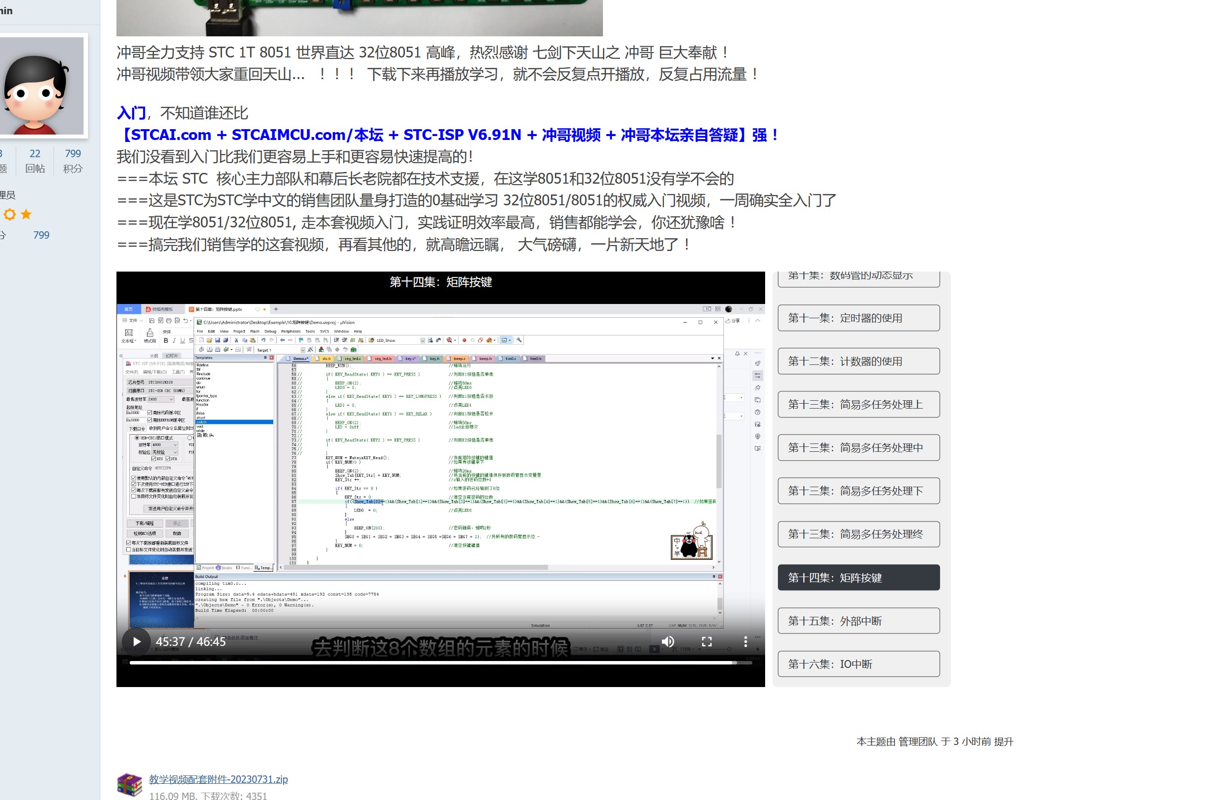 截图202311151126459418.jpg