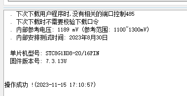 微信图片_20231115171521.png