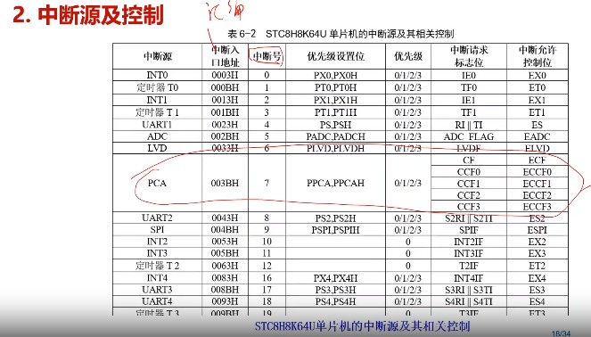 截图202311160759163527.jpg