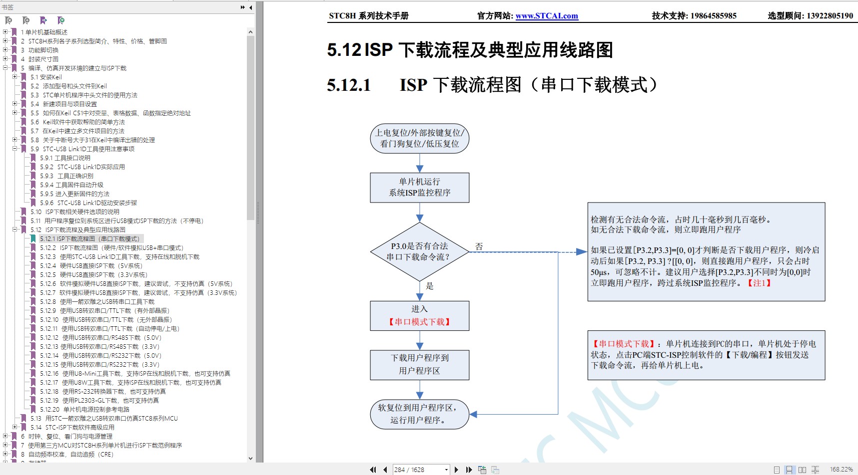 截图202311161327346400.jpg