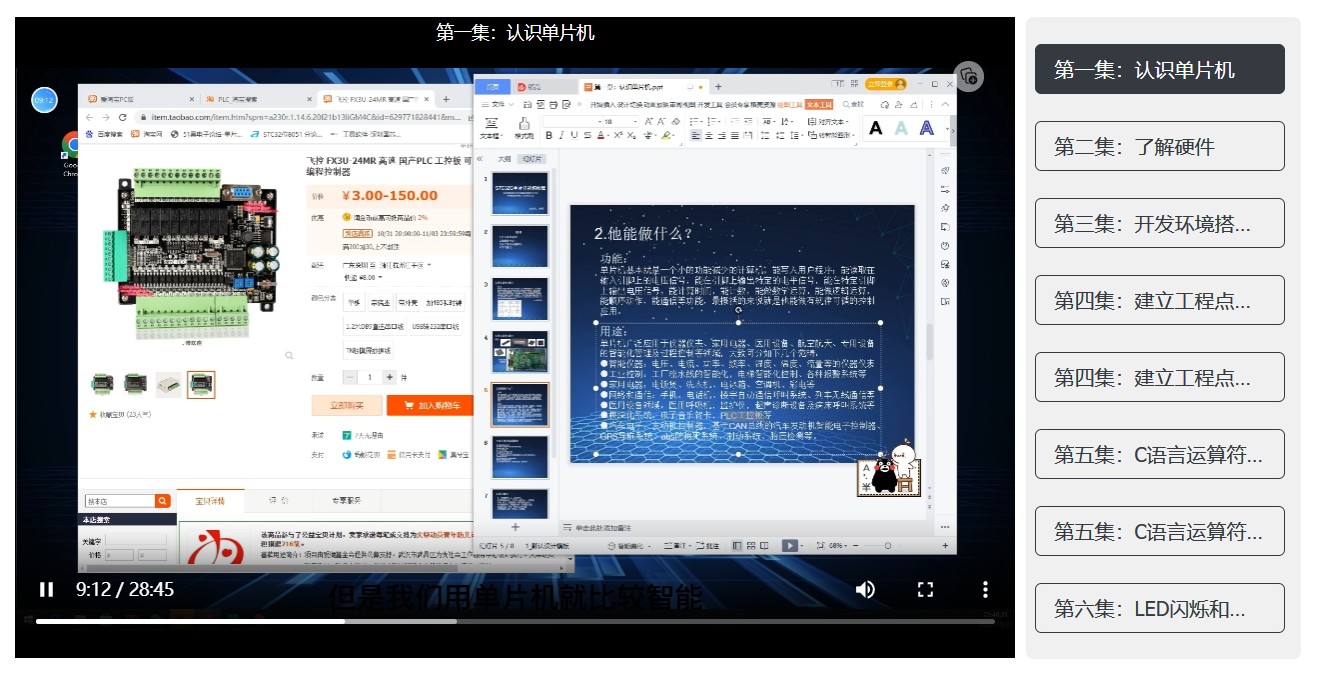 截图202311162033161955.jpg