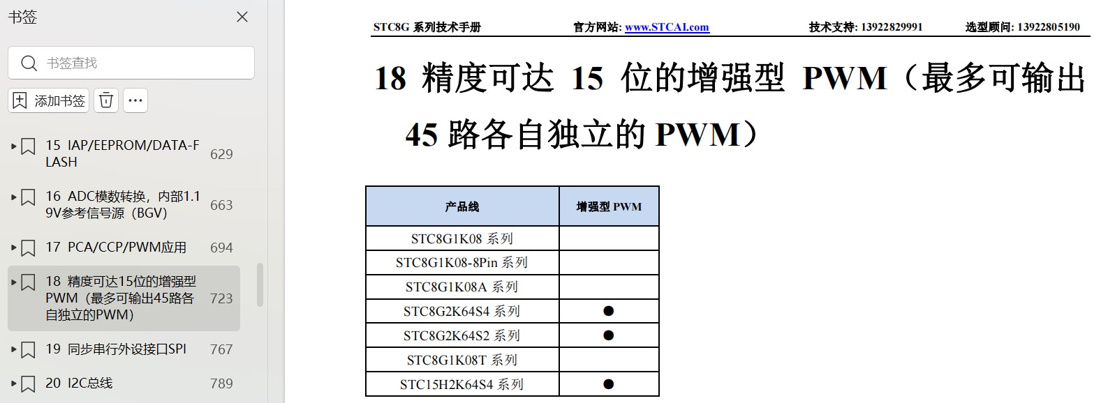 截图202311170921593458.jpg
