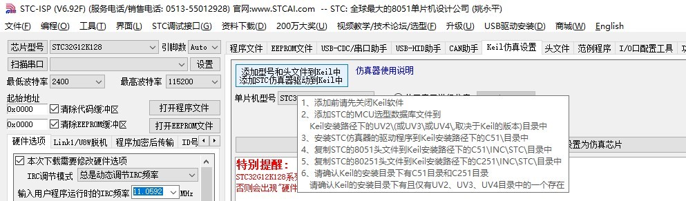 截图202311171344403155.jpg