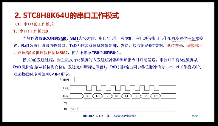 截图202311180759076095.jpg