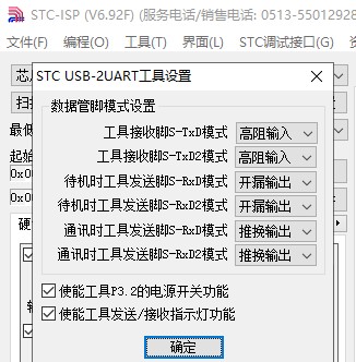 截图202311191020336388.jpg