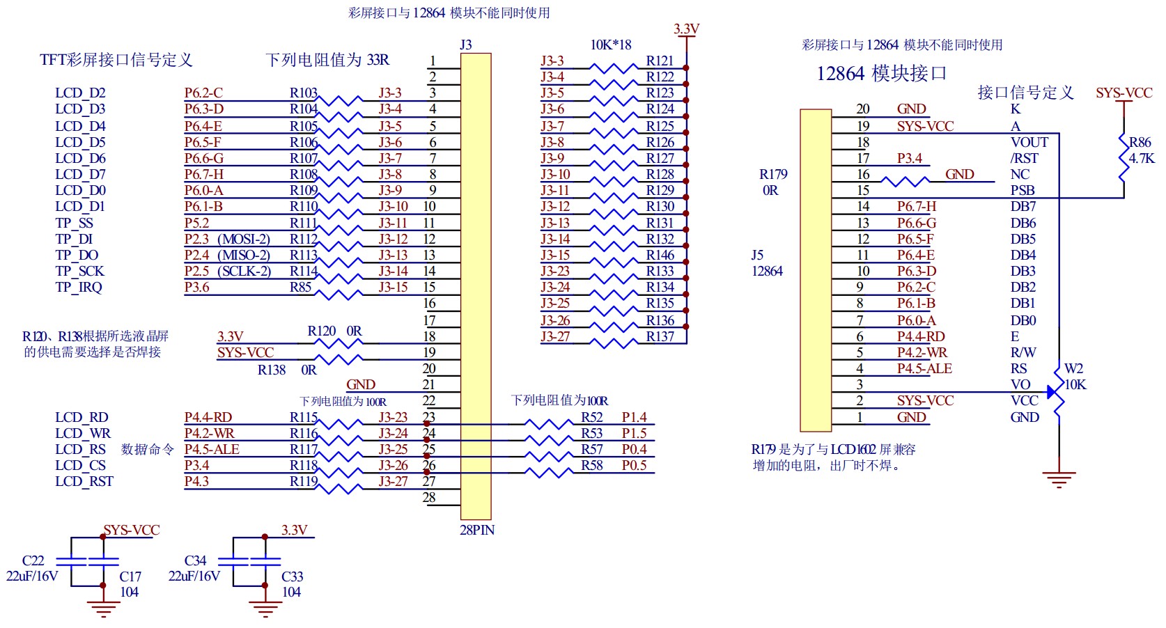 截图202311191244155318.jpg