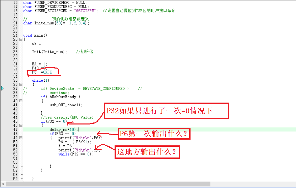 疑问1.png
