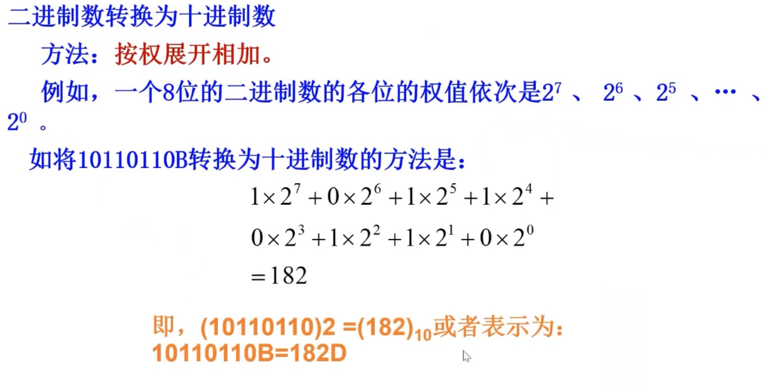 截图202311200809119574.jpg