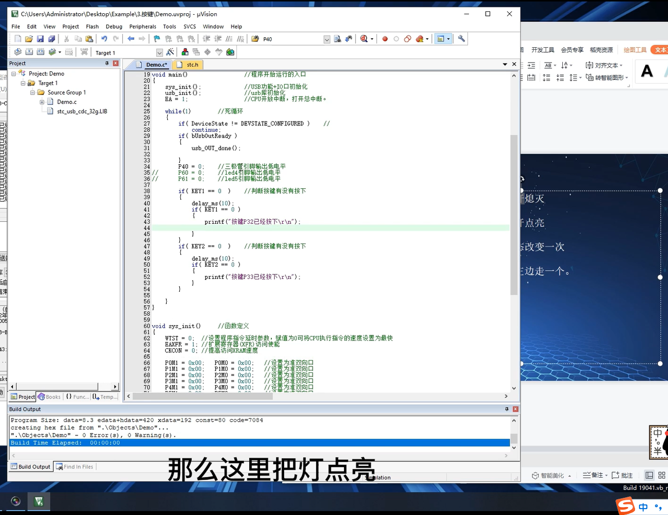 图7.1.png