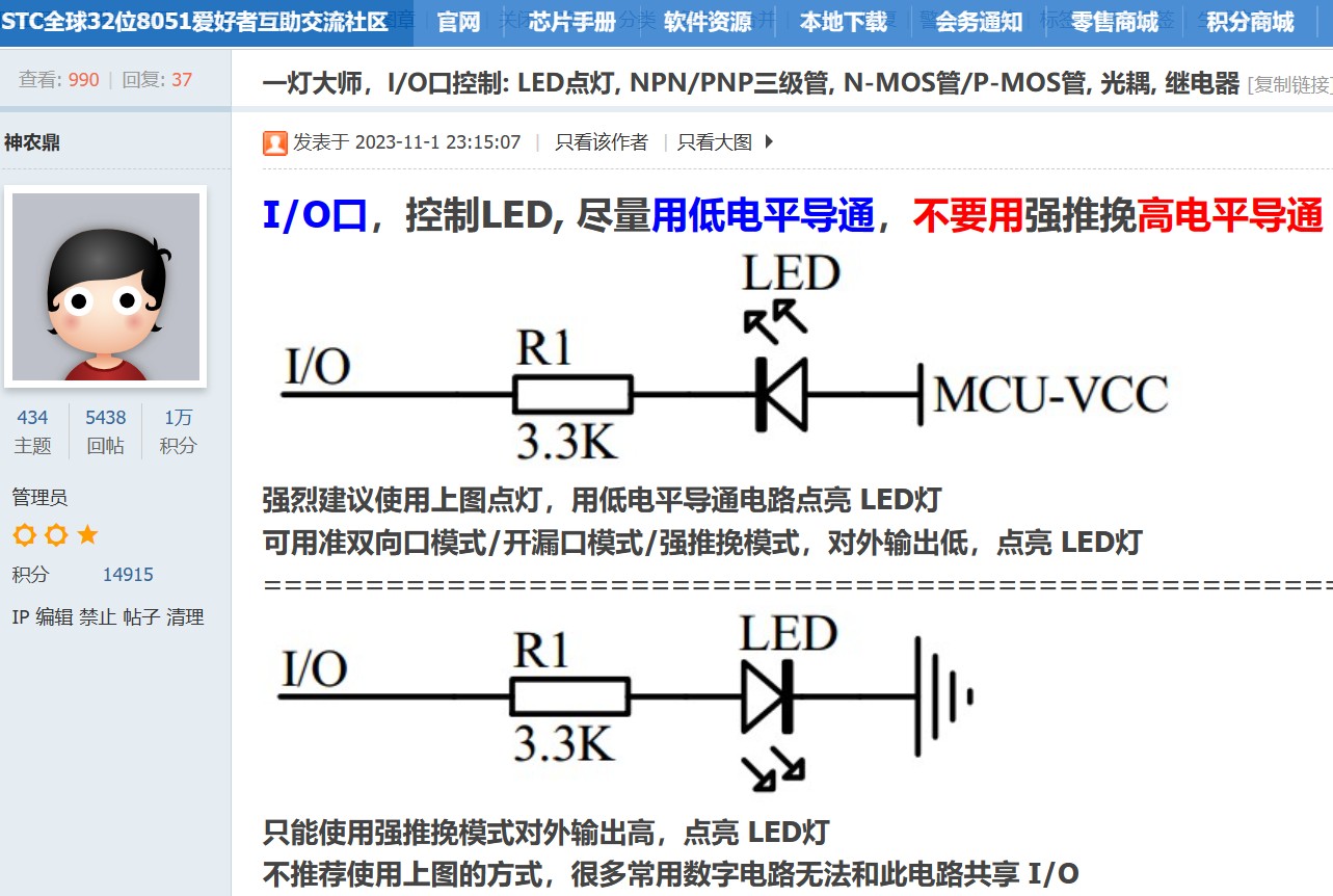 截图202311201636171186.jpg