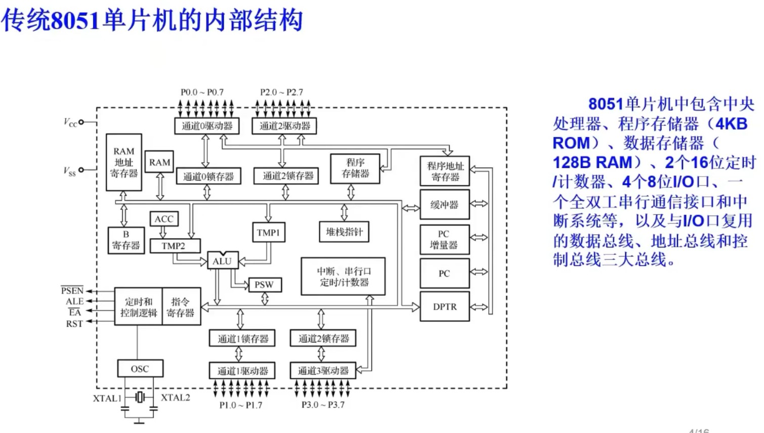 截图202311210825157952.jpg