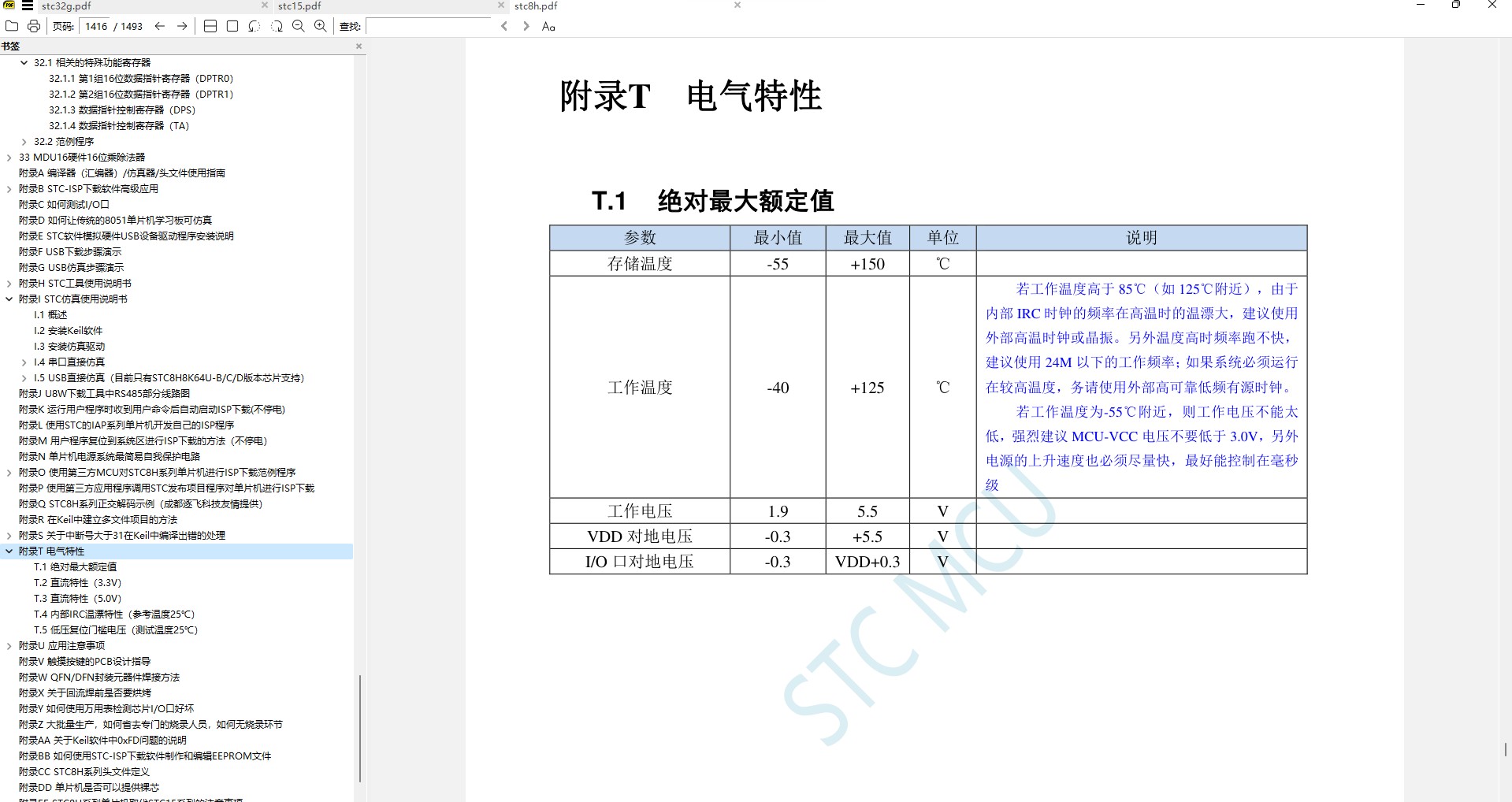 截图202311211739182559.jpg