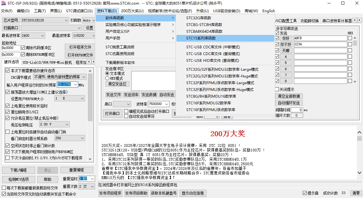 截图202311212007144192.jpg