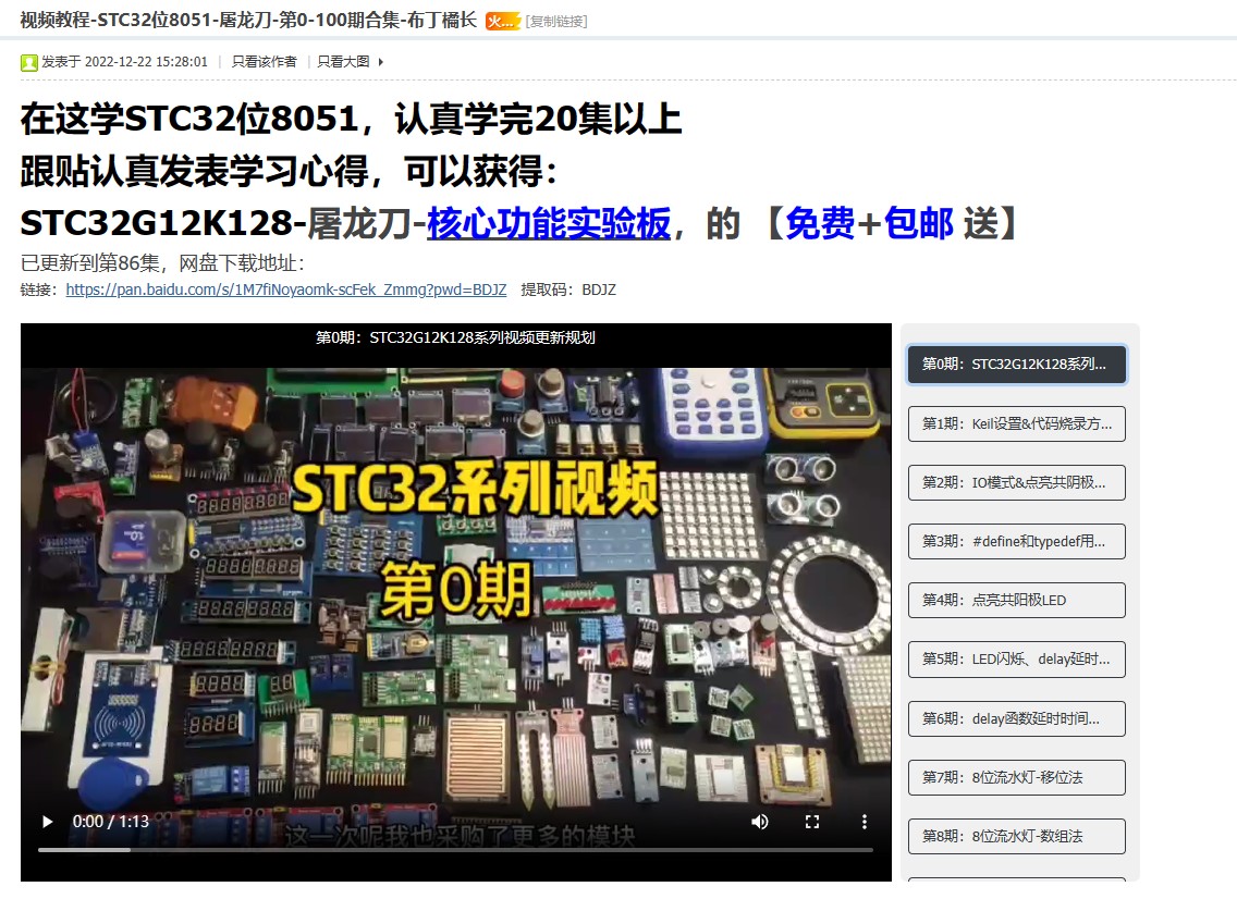 截图202311220816224993.jpg