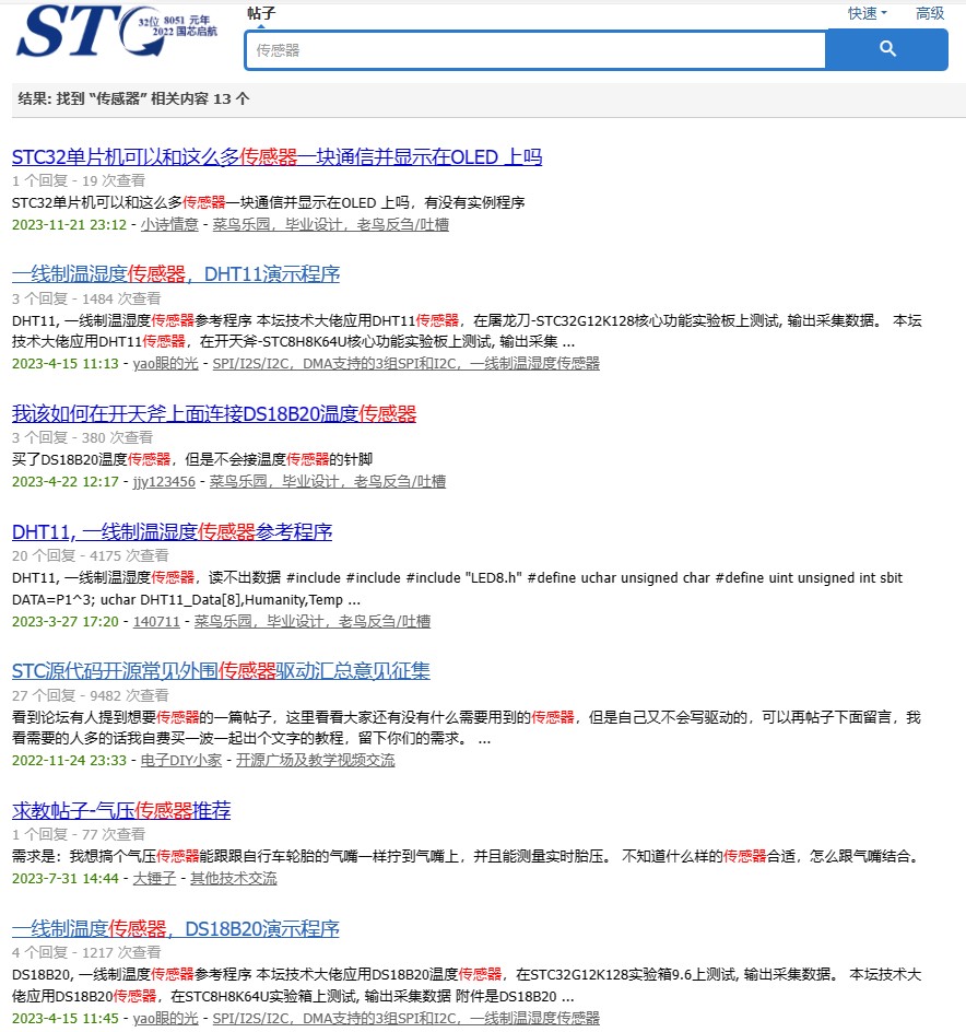 截图202311220831036414.jpg